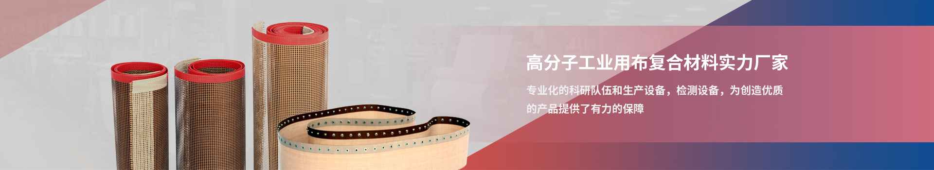 行業(yè)應(yīng)用